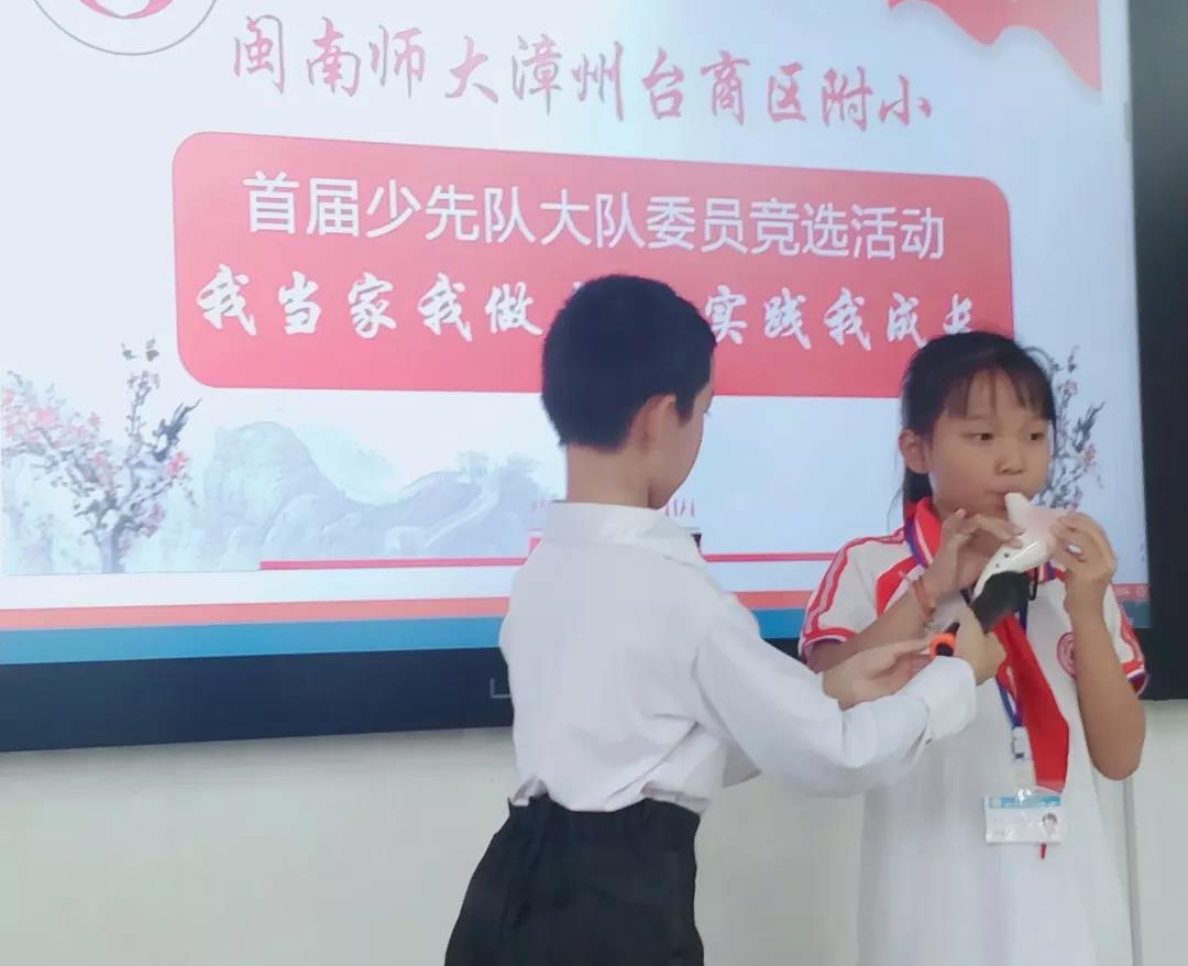 閩南師大漳州臺商投資區附屬小學(xué)(圖8) 閩南師大漳州臺商投資區附屬小學(xué)(圖8)