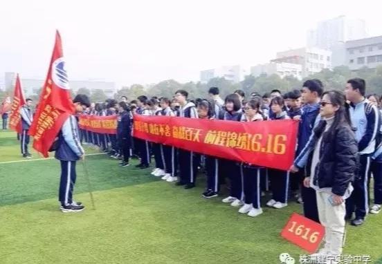 建寧實(shí)驗中學(xué)(圖2) 建寧實(shí)驗中學(xué)(圖2)