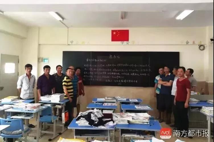 翻身實驗學(xué)校(圖4) 翻身實驗學(xué)校(圖4)