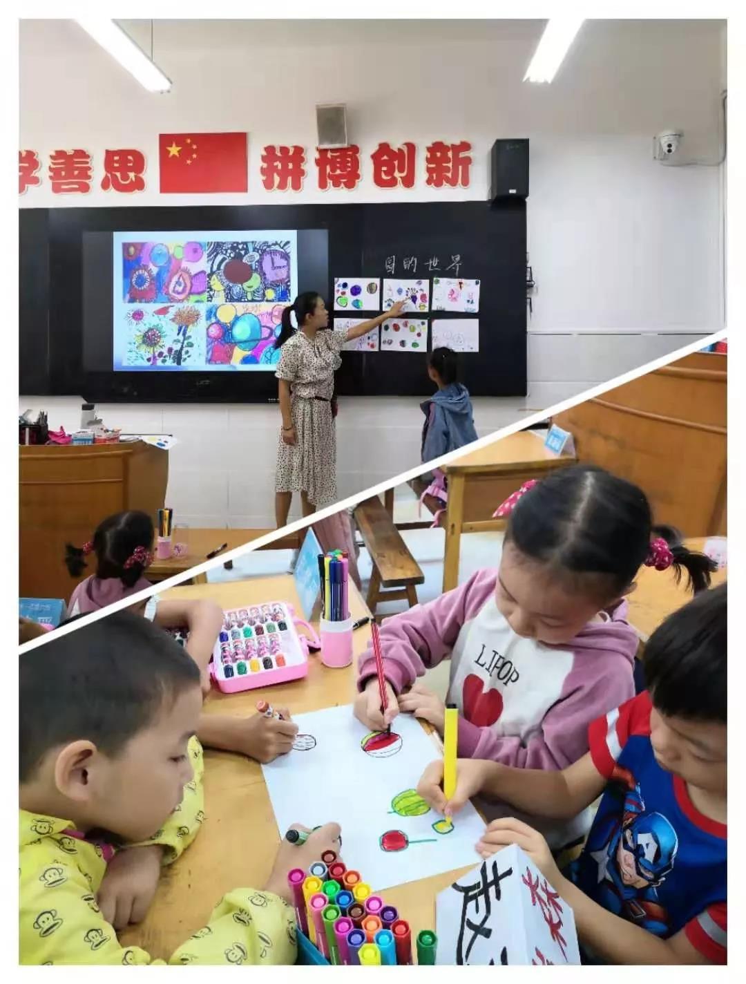 百花小學(圖4) 百花小學(圖4)