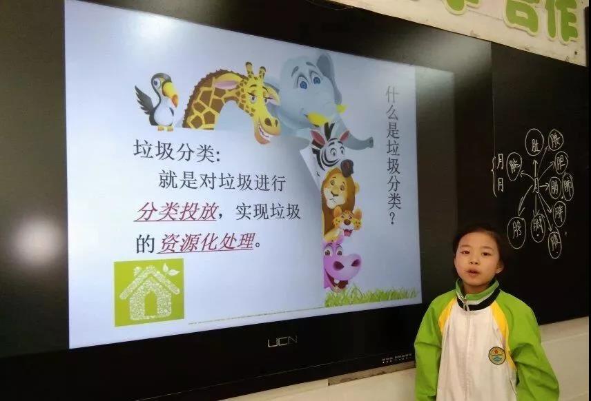 百花小學(圖9) 百花小學(圖9)