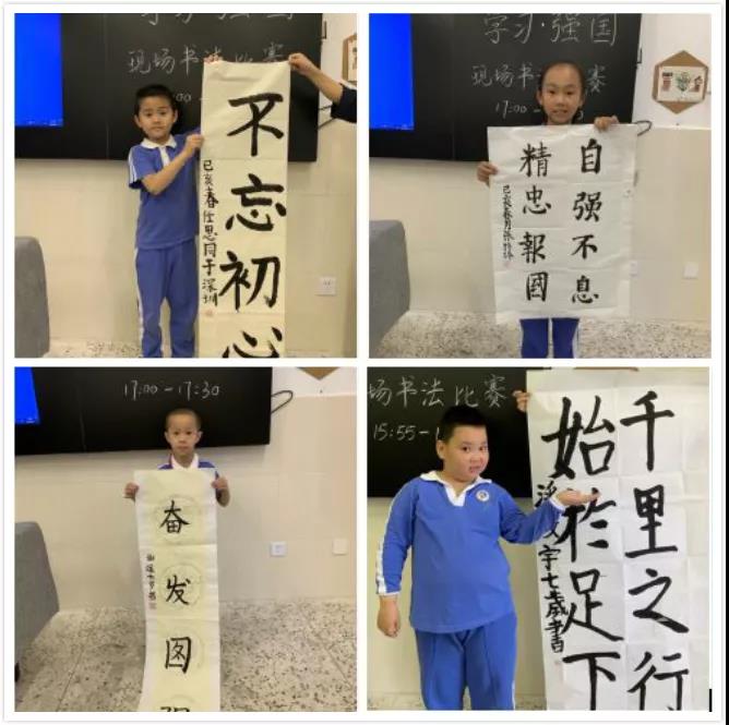深圳市松崗實(shí)驗(yàn)學(xué)校(圖4) 深圳市松崗實(shí)驗(yàn)學(xué)校(圖4)