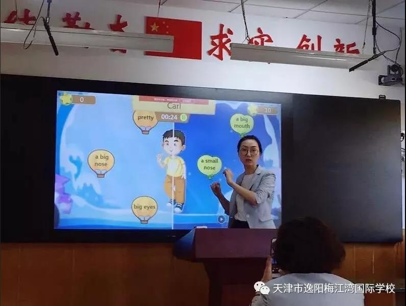 天津梅江灣國際學(xué)校(圖8) 天津梅江灣國際學(xué)校(圖8)