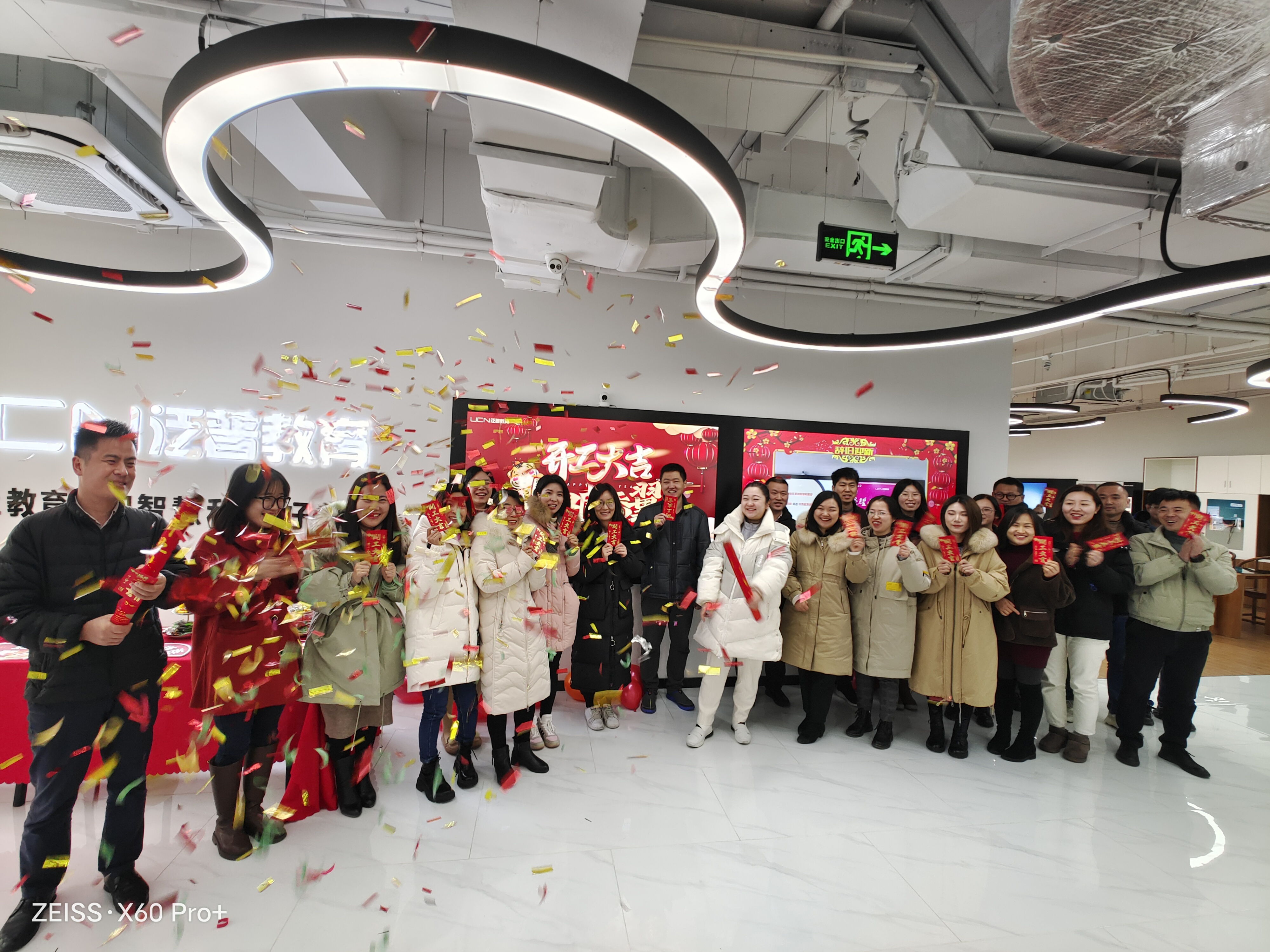 開(kāi)工大吉 如虎添翼(圖1)